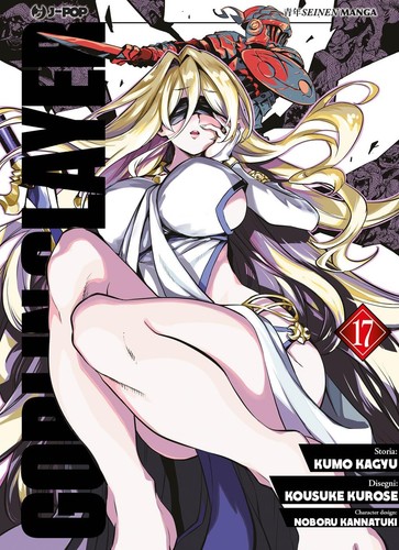 Fumetto manga nuovo goblin - fumetto,
