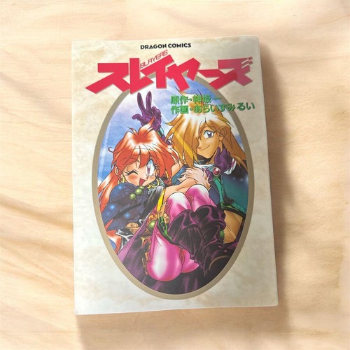 Slayers manga completo - , rui