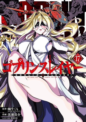 Goblin slayer fumetto - slayer,