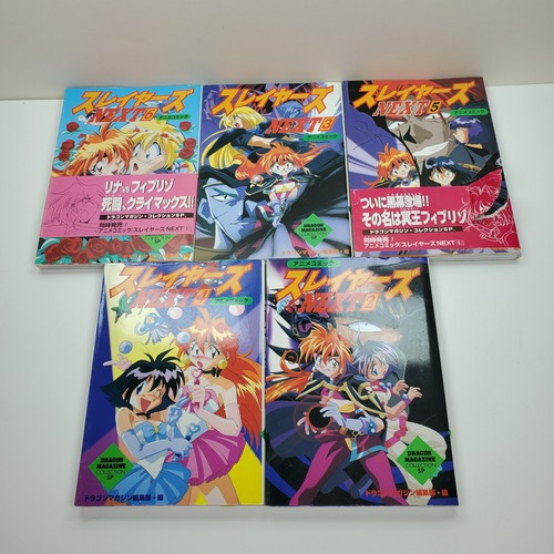 Slayers next manga fumetto - slayers,
