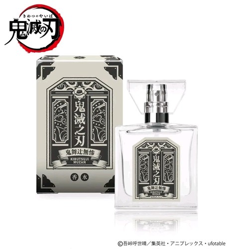 Profumo demon slayer - profumo,